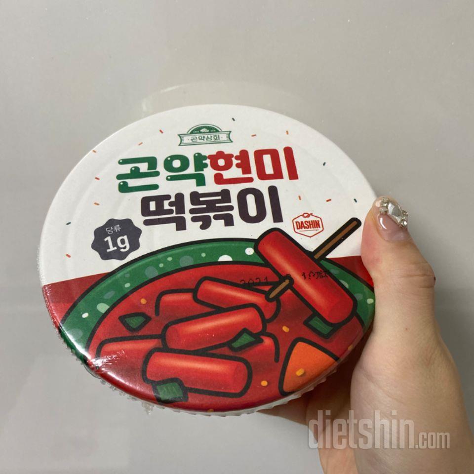 오.. 이거 진짜 맛있네요 ㅋㅋㅋ 계