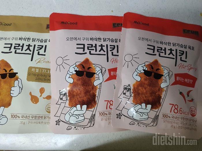 과자같은식감에 매운맛이 진짜 입맛돋우
