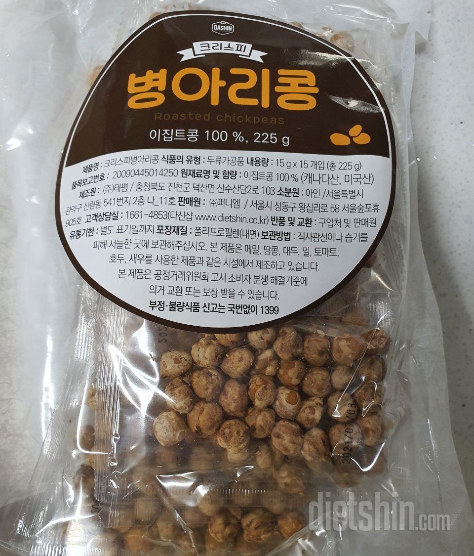 한봉씩 먹기좋게 포장되서 좋네요 병아