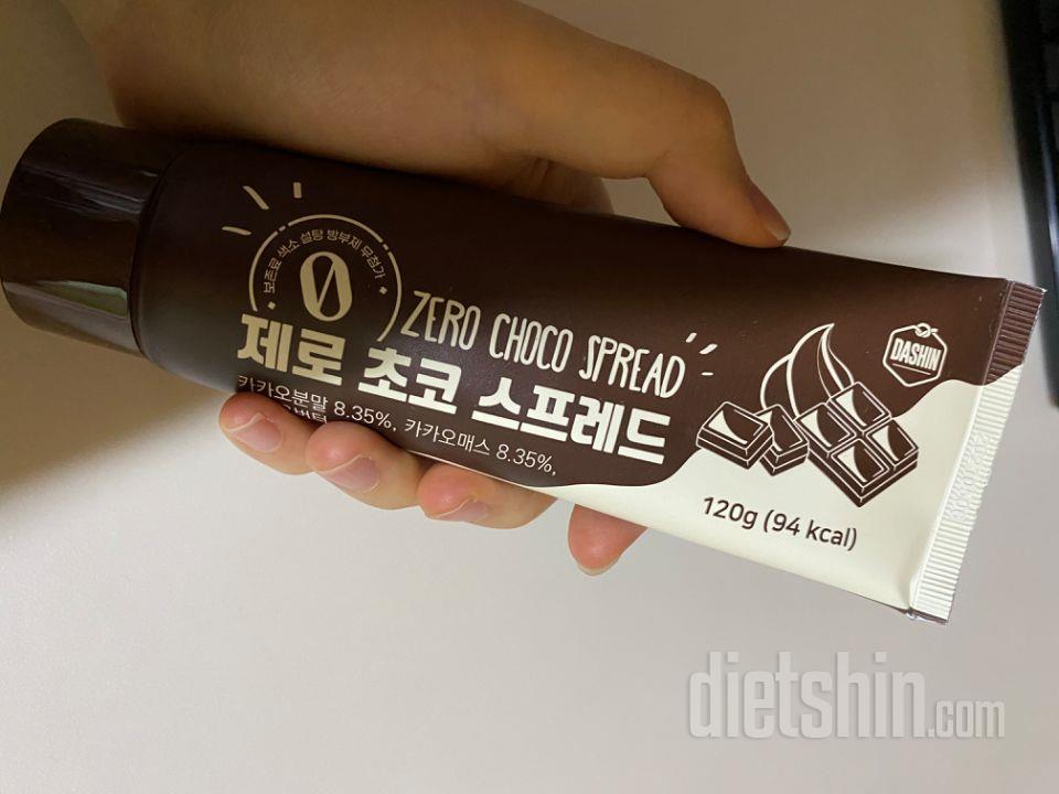 다이어트중 초콜렛맛 느끼고 싶을때 딱