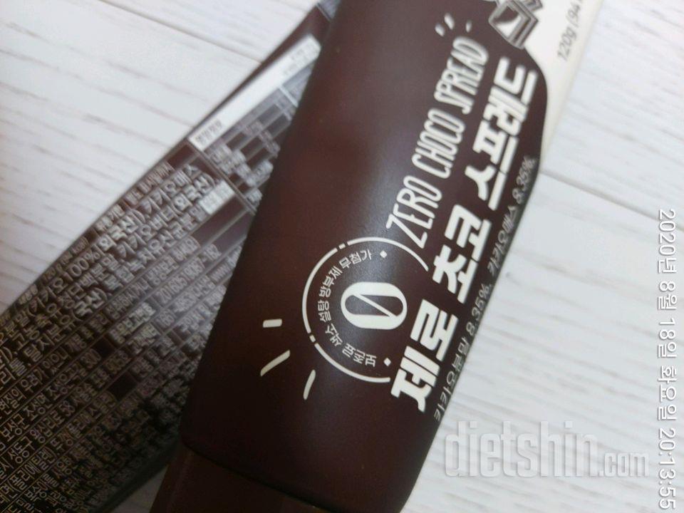 초코 먹고플 때 뿌려먹으려구요 묽은