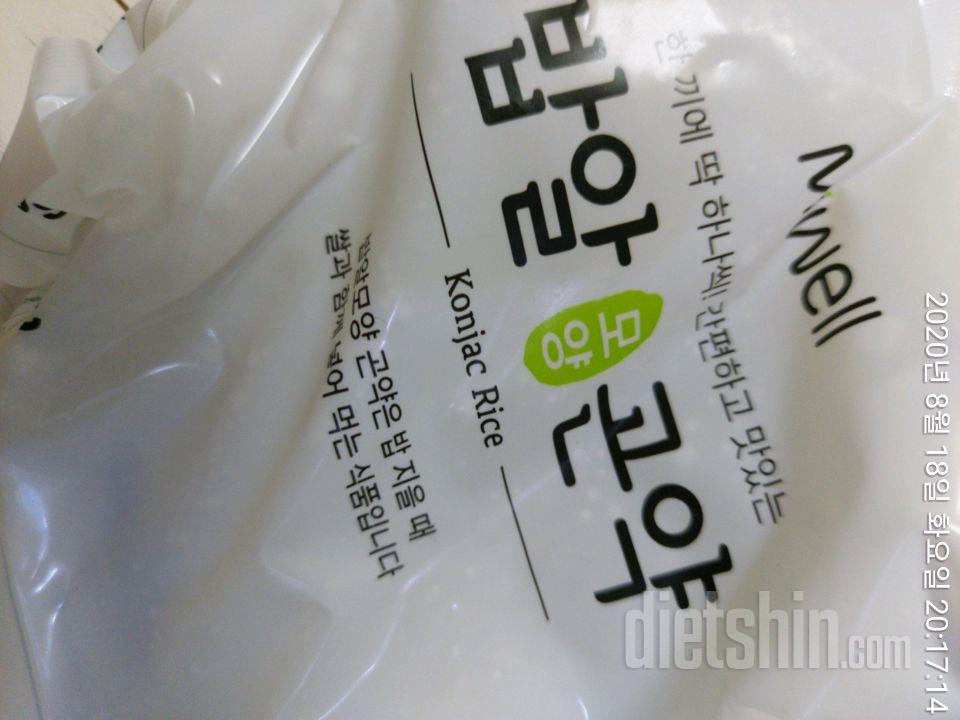 한팩씩 먹기 편해요 냉동실에 넣었다