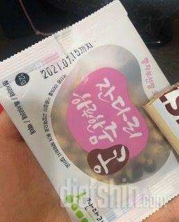 입심심할때 먹기 딱 조아요