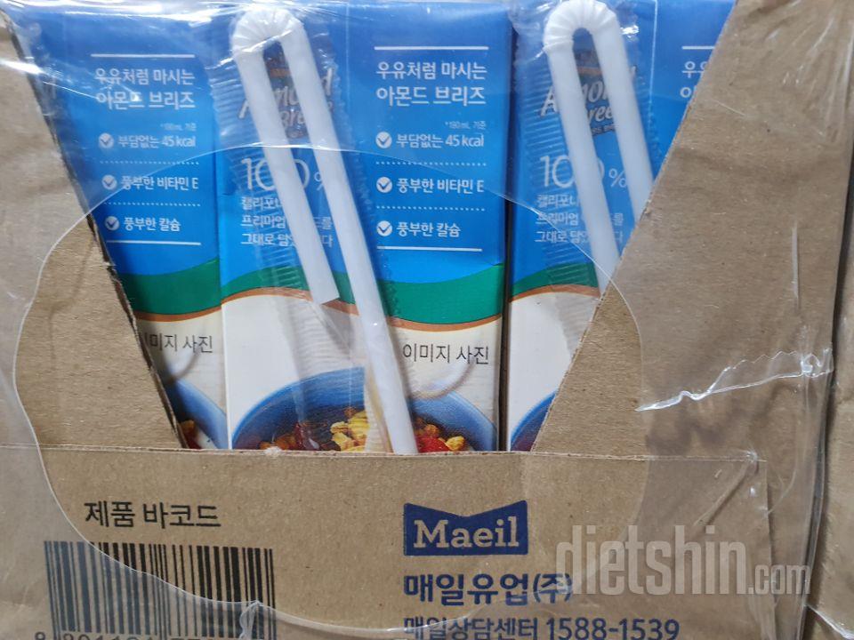 배송도 빠르고 제품도  안전하게 왔어