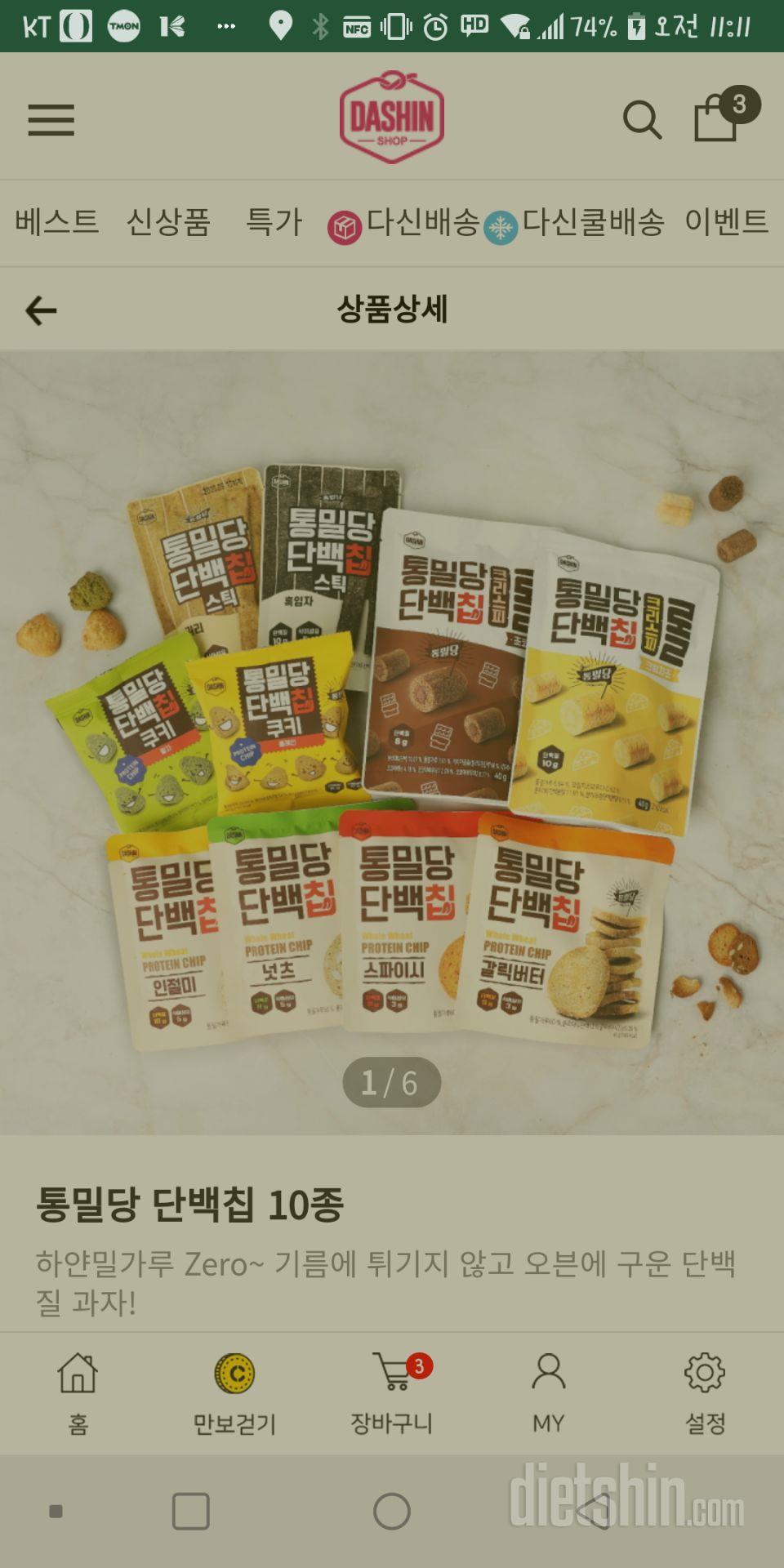 이것저것 여러가지 맛볼수있어좋음