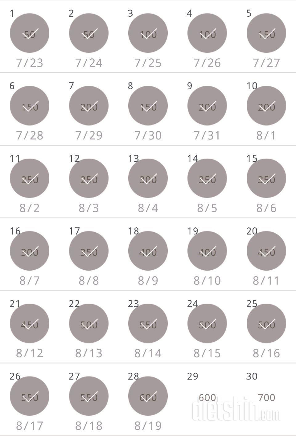 30일 점핑잭 58일차 성공!