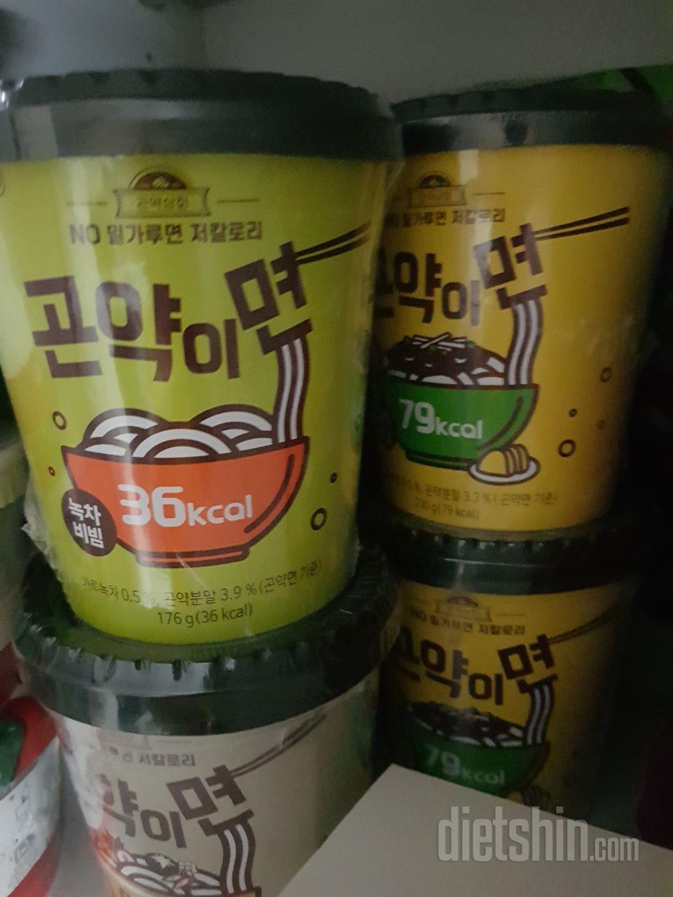 짜장은 맛나서 또 시켯구! 녹차비빔은