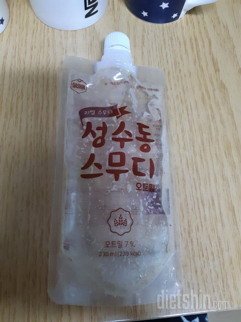 3일차 진행