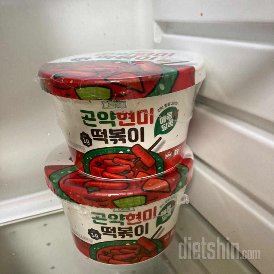 몸관리중에 진짜 떡볶이 먹고싶을때 먹