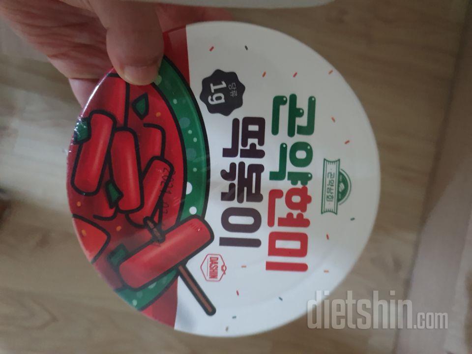 소스 맛있습니다
떡이 찰져서 포만감