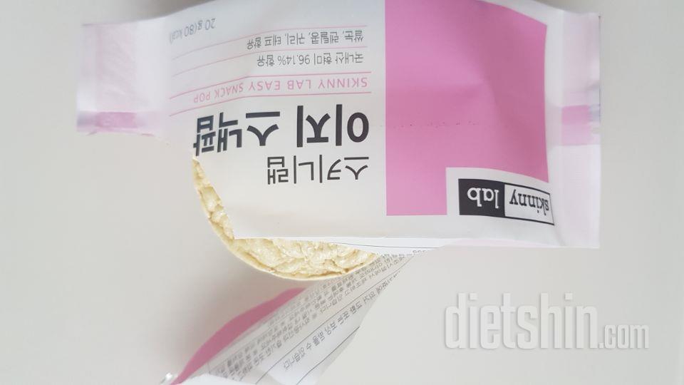 뻥튀기 맛이에요. 간편하고 심심할때