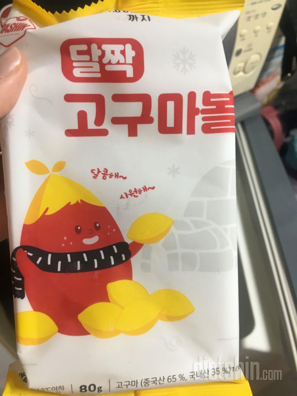 Tasty. Will buy it n