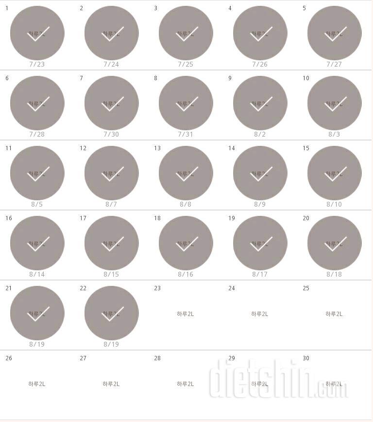 30일 하루 2L 물마시기 82일차 성공!