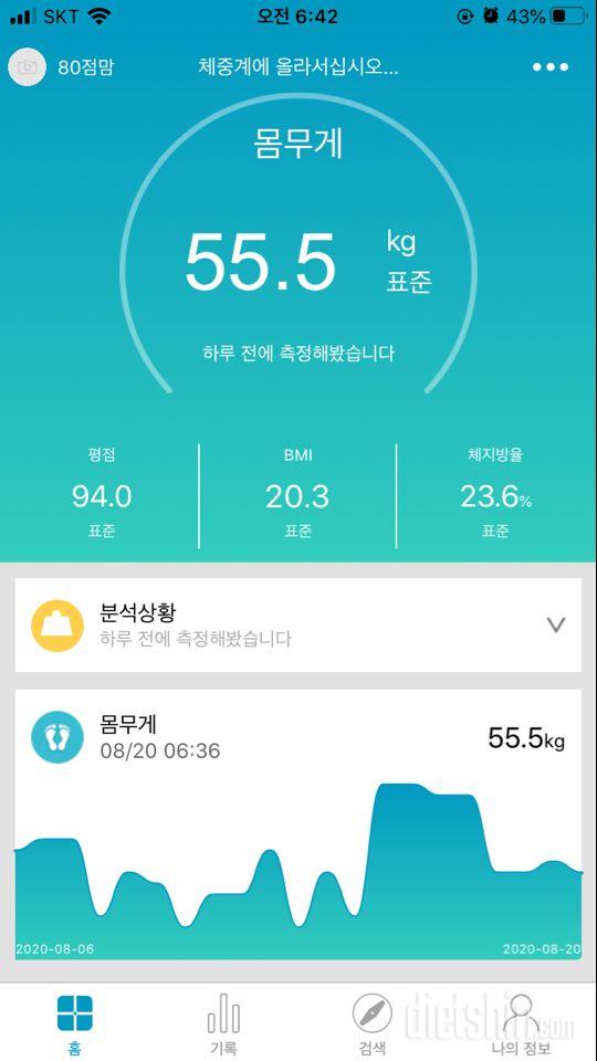 55.5인증