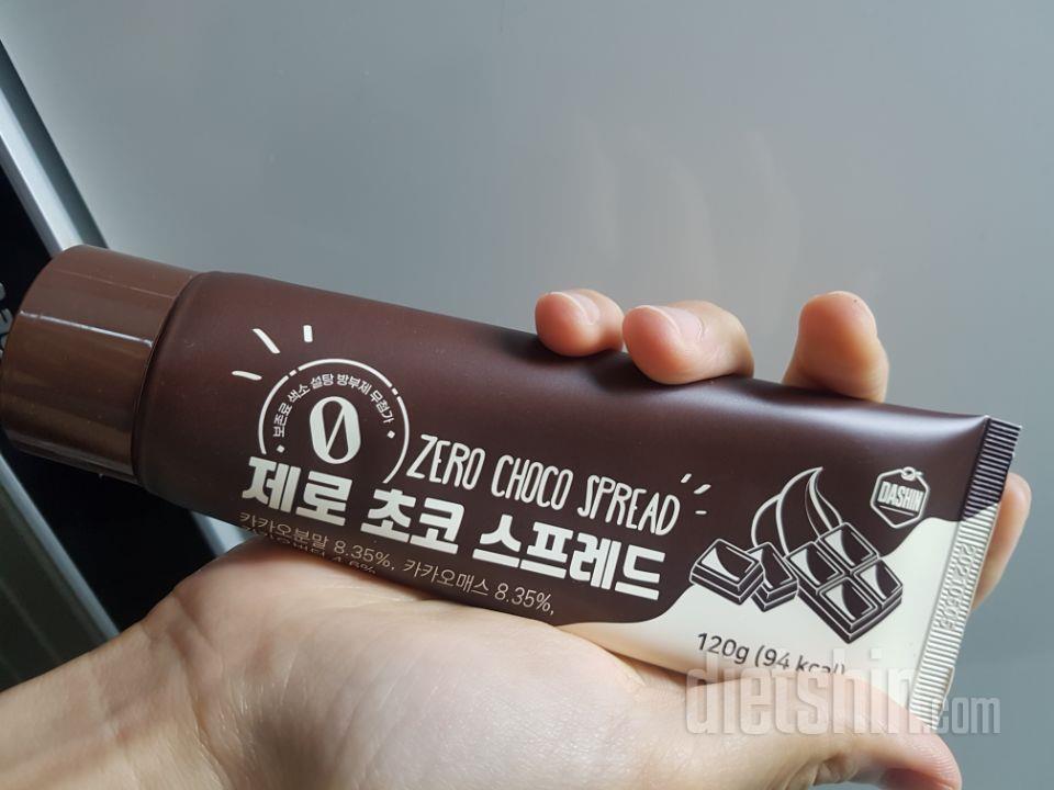 맛잇어요 진한 초콜릿맛이네요 갑자기튈