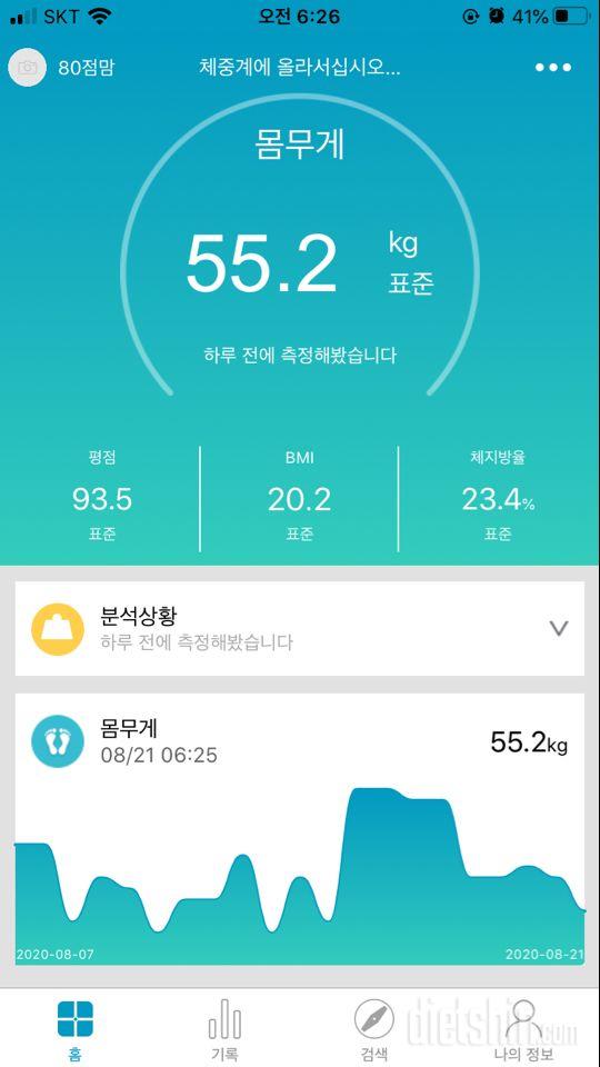 55.2인증