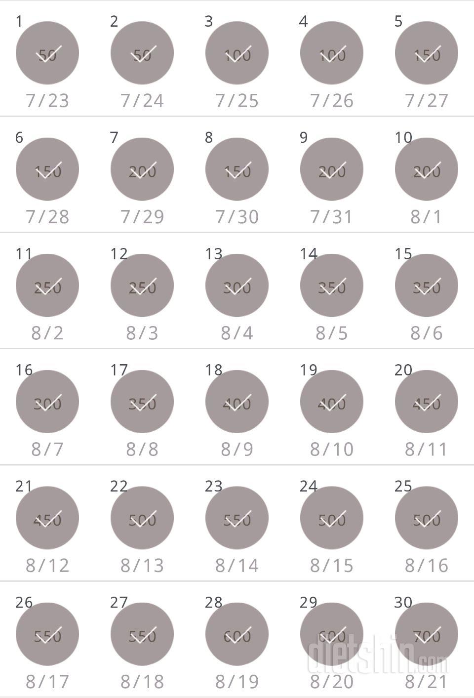 30일 점핑잭 60일차 성공!