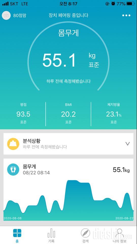 55.1인증