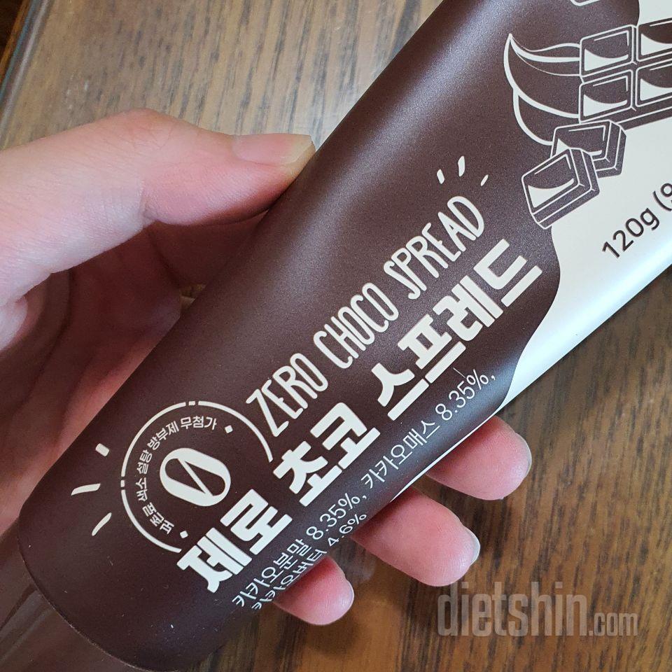 생각보다 튜브가 커서 놀랬다!! 할인