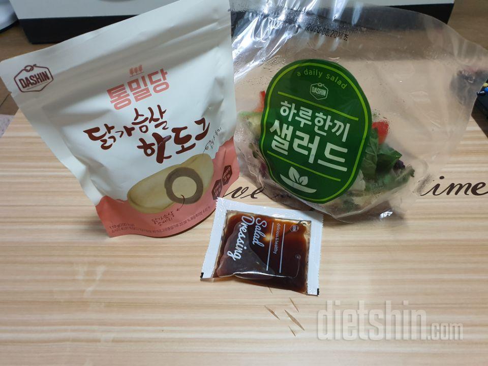 1일차 진행