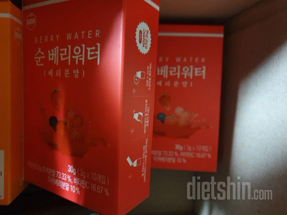 물 대신 마시려고 샀어요. 피부에 좋