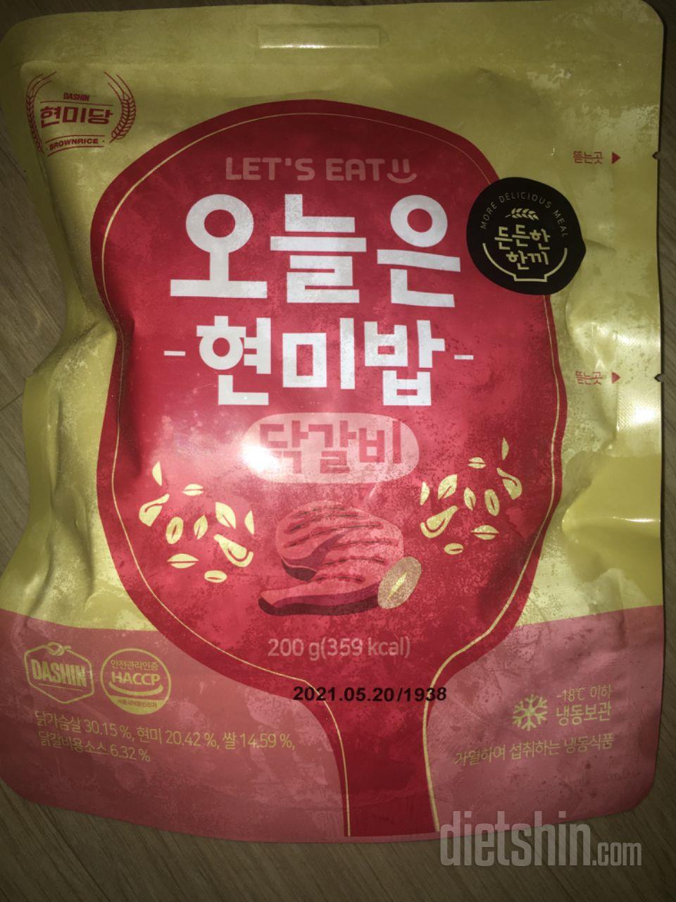 조리도 쉽고 맛도 좋아요