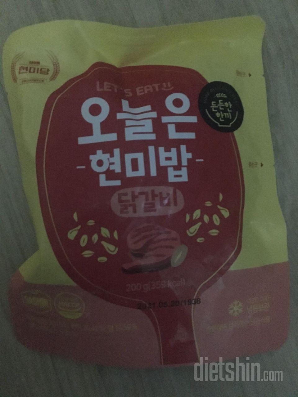 맛도 좋고 조리도 편해요