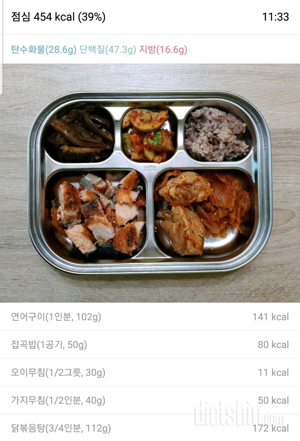 8월22일(토) 식단+운동