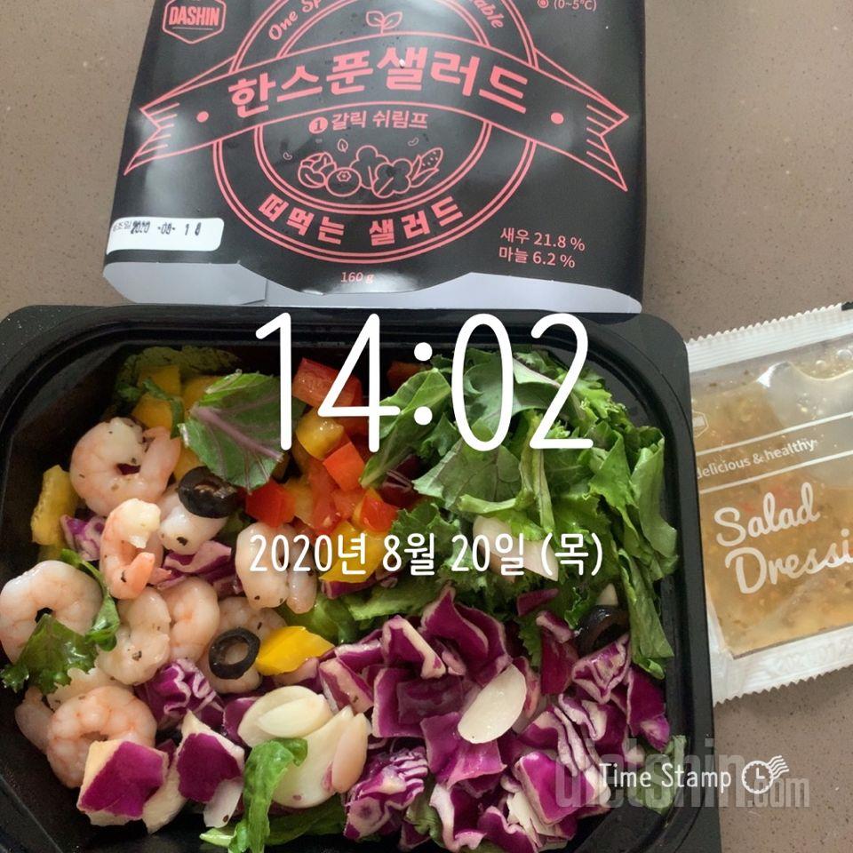 먹고 맛있어서 엄마도 시켜드렸는데 엄