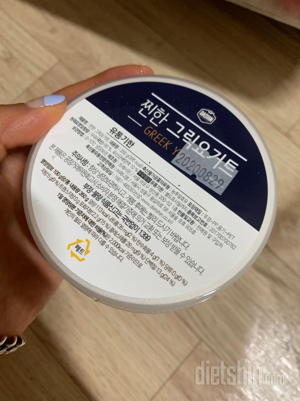 재주문이에요 꾸덕해서 크림치즈 먹는거