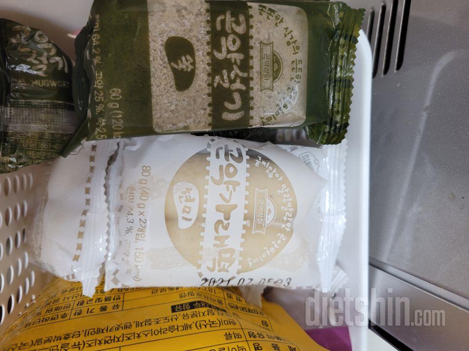 맛있고 든든하니 밥대신 좋아요.