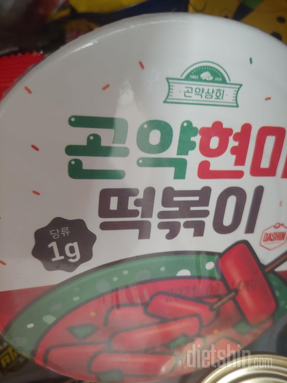 완전 맛있을 것 같아요!