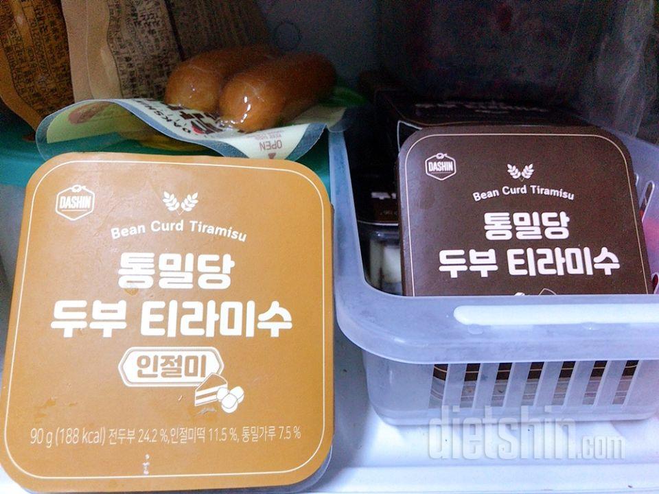 두부향이 좀 나긴 하는데 맛있어요 ㅋ