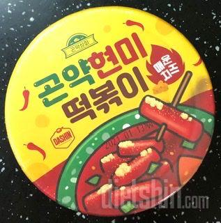 아직 안 먹어봤지만 맛있을 것 같아요