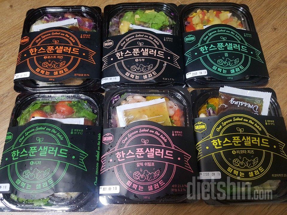 늘 먹는거지만 맛잇고 좋아요