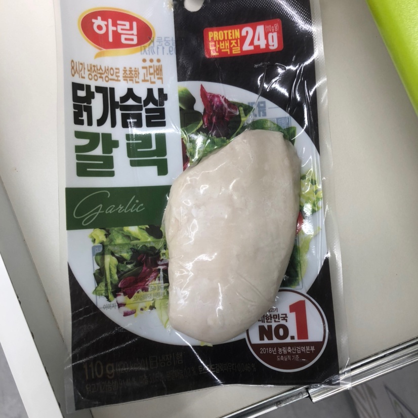 08월 24일(아침 120kcal)