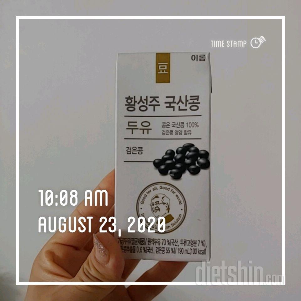 30일 아침먹기 49일차 성공!