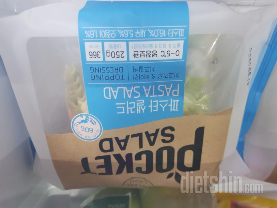 샐러드니 야채니 엄청 싫어하는데 배가