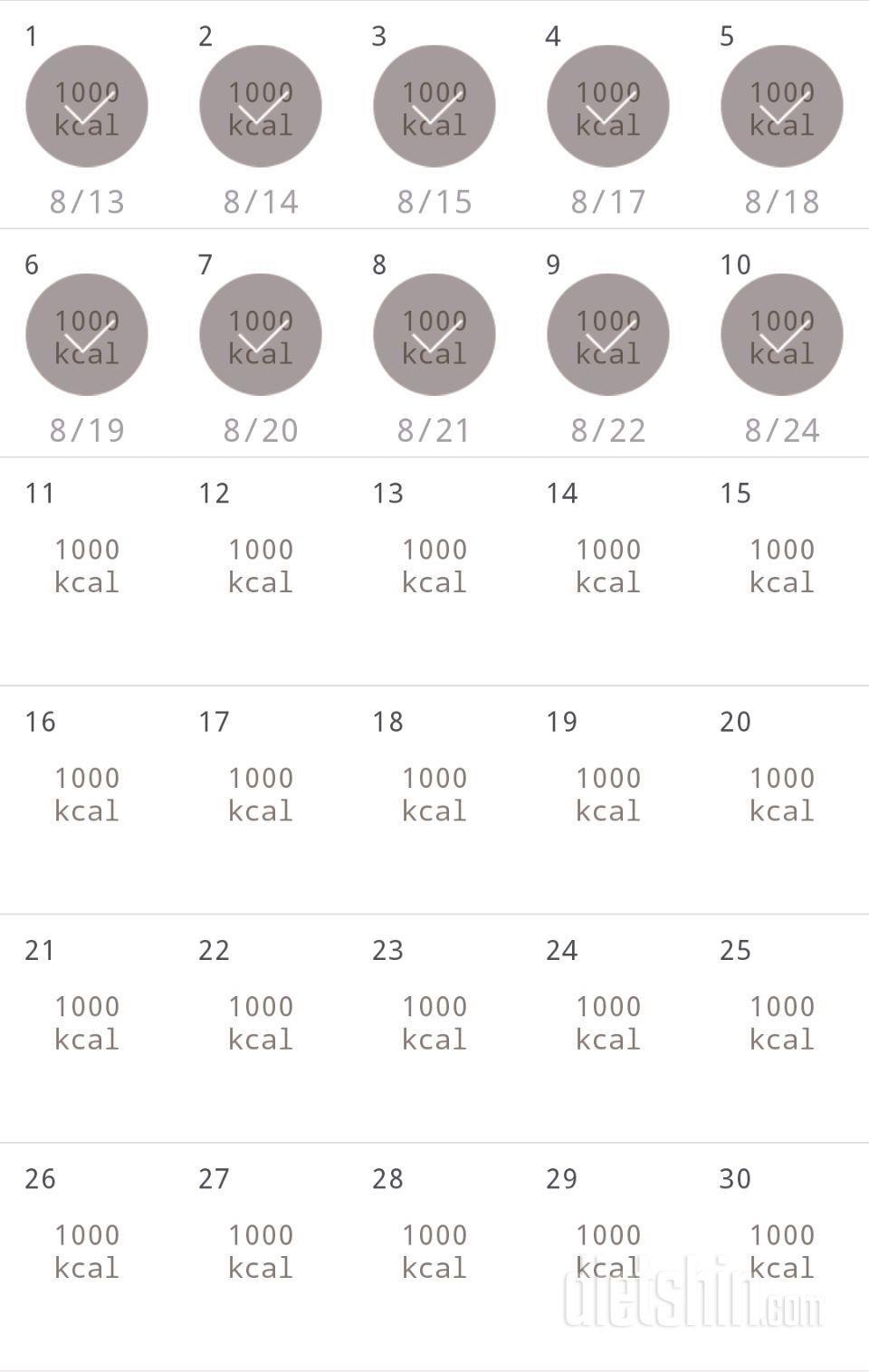 30일 1,000kcal 식단 40일차 성공!