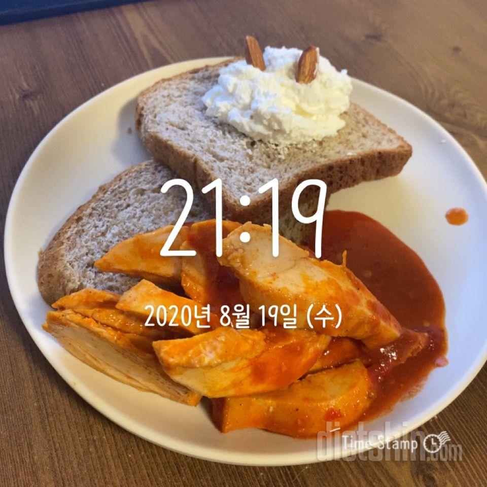 재구매) 통밀식빵 배송오자마자 그릭요