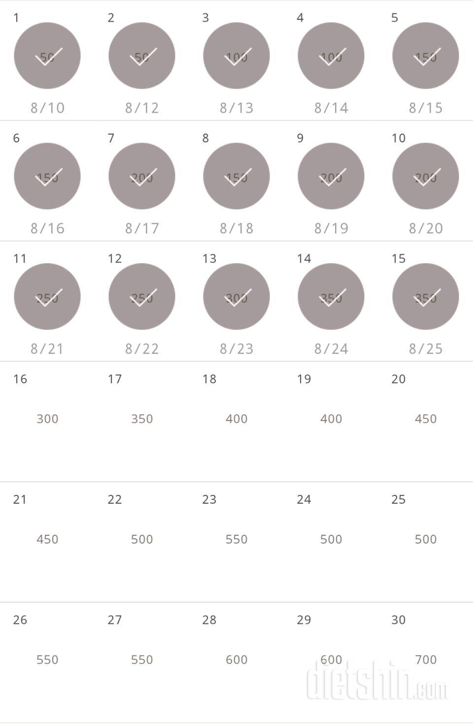 30일 점핑잭 15일차 성공!