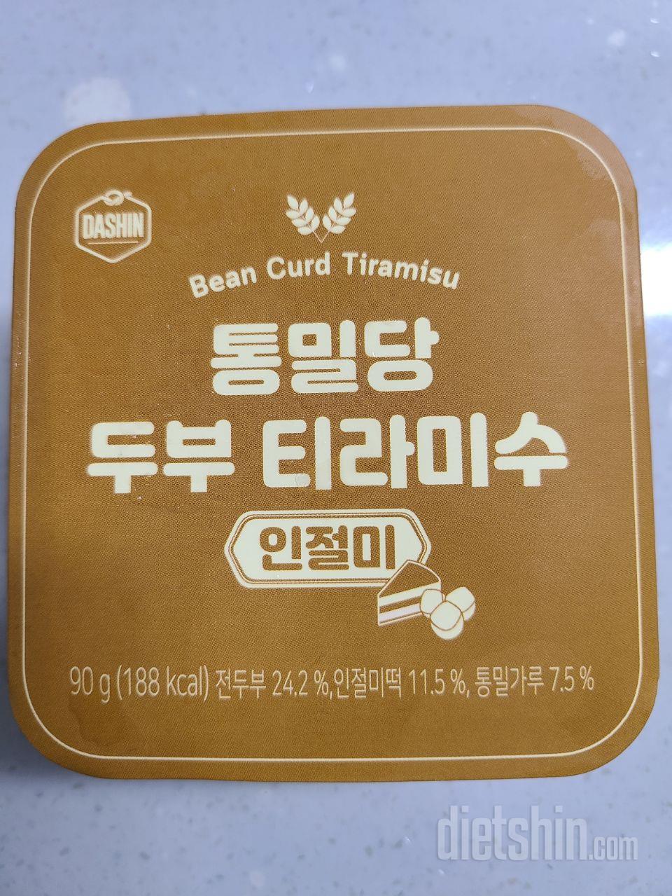아직 먹어보지 못해서 정확한 맛 평가