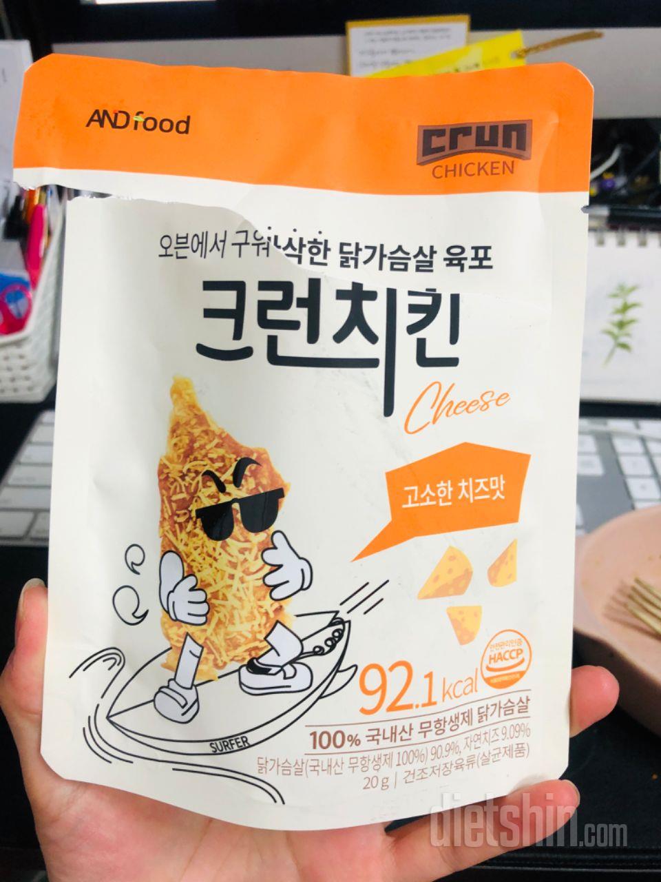 세상에,
전에 다른 쇼핑몰 에서 샀던