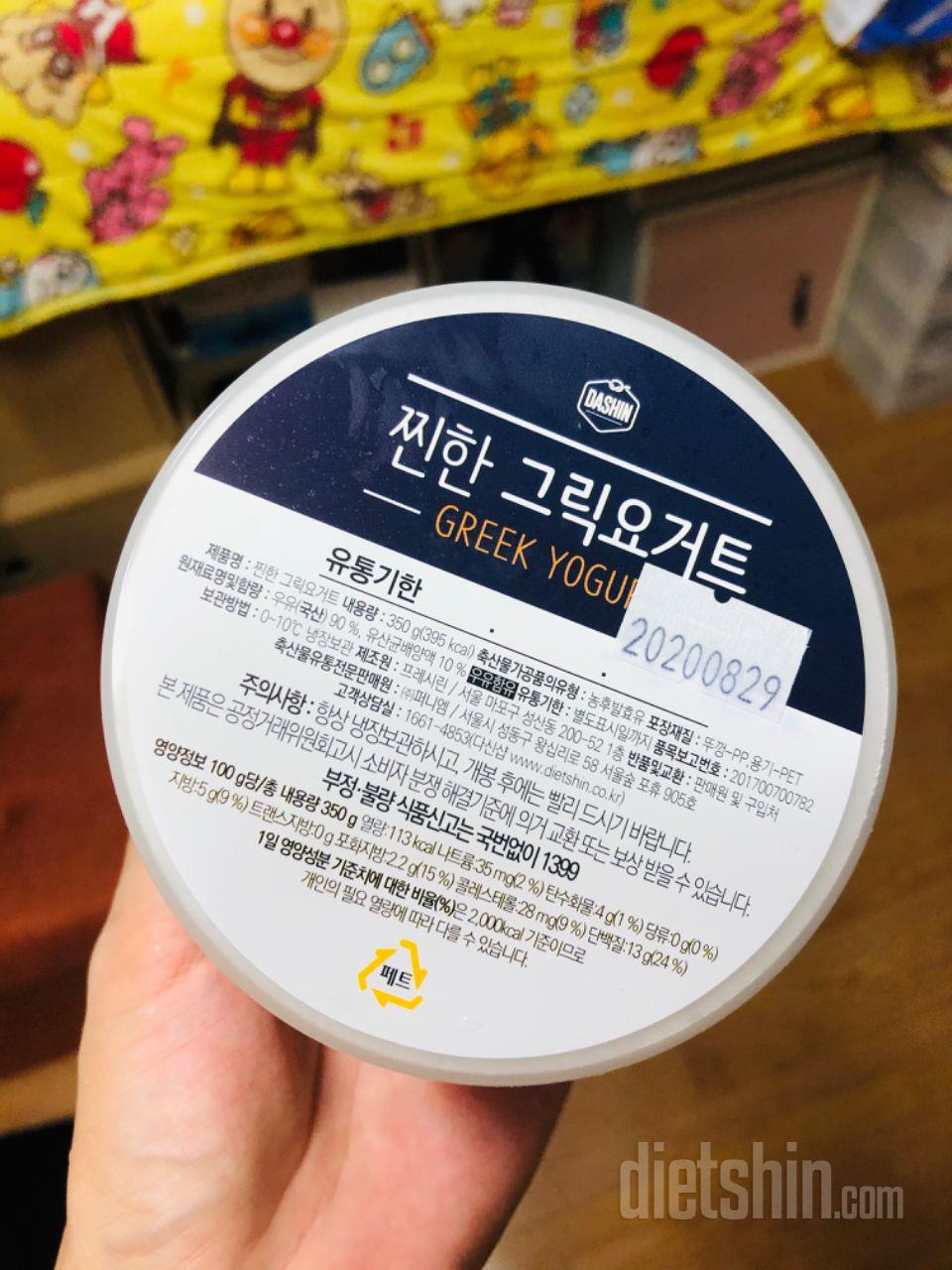 첨에 조금 시큼해서 상했나 싶었지만