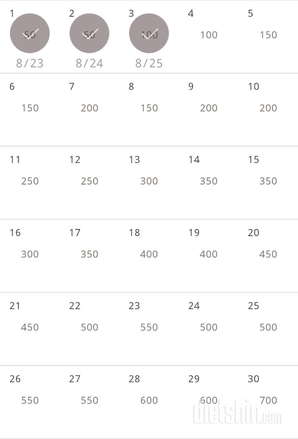 30일 점핑잭 63일차 성공!