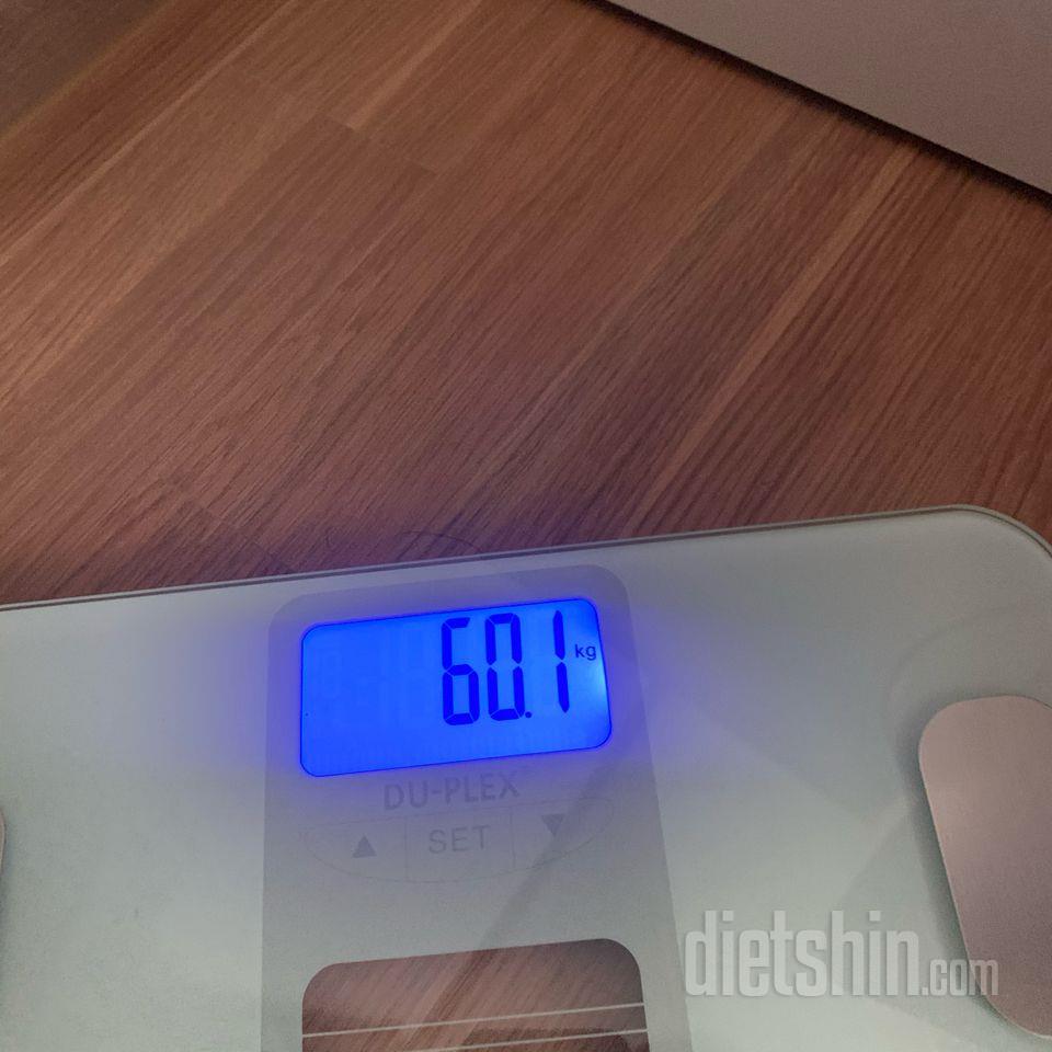 8/25 화요일 [60.1kg]