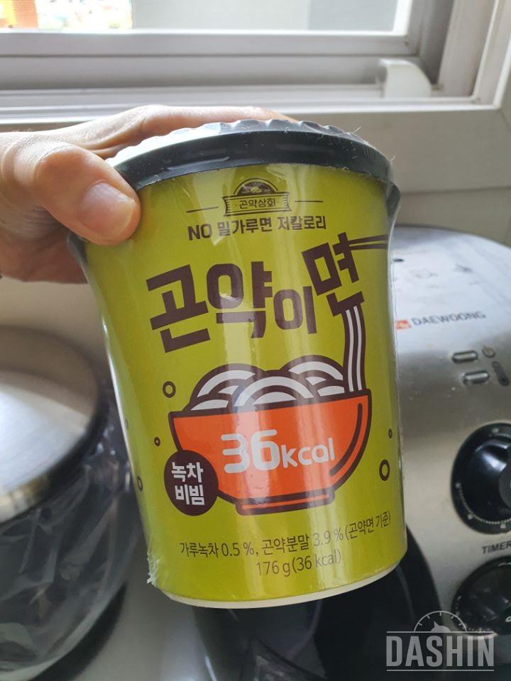다욧중이라 암꺼나 못먹고..
이것저것