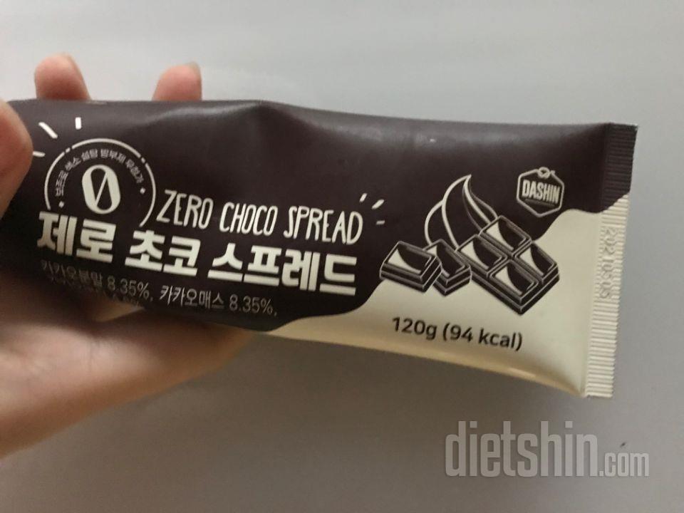와 이거 진짜 맛있어요ㅠㅠ빵에 발라먹