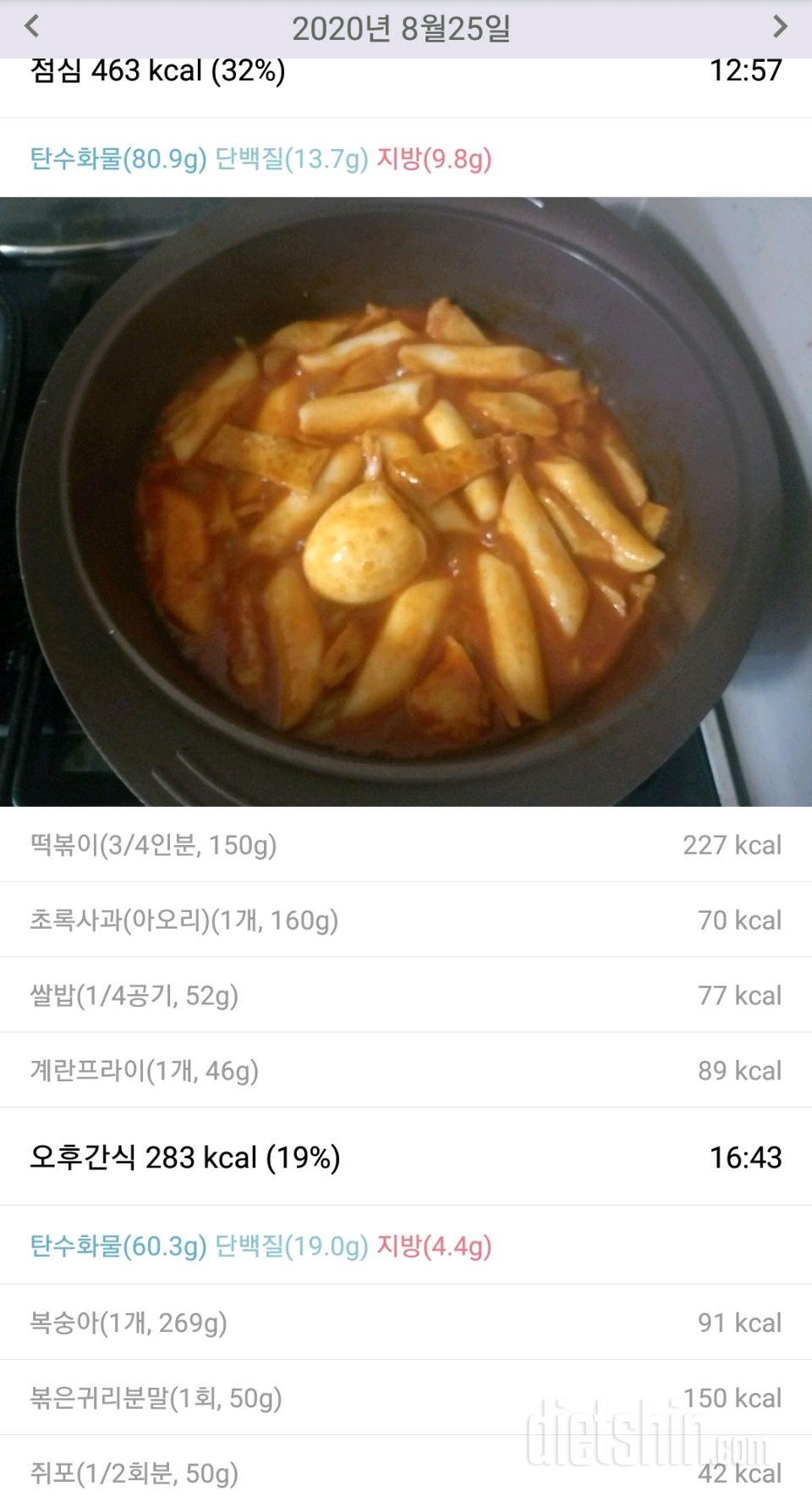 8.25 화요일