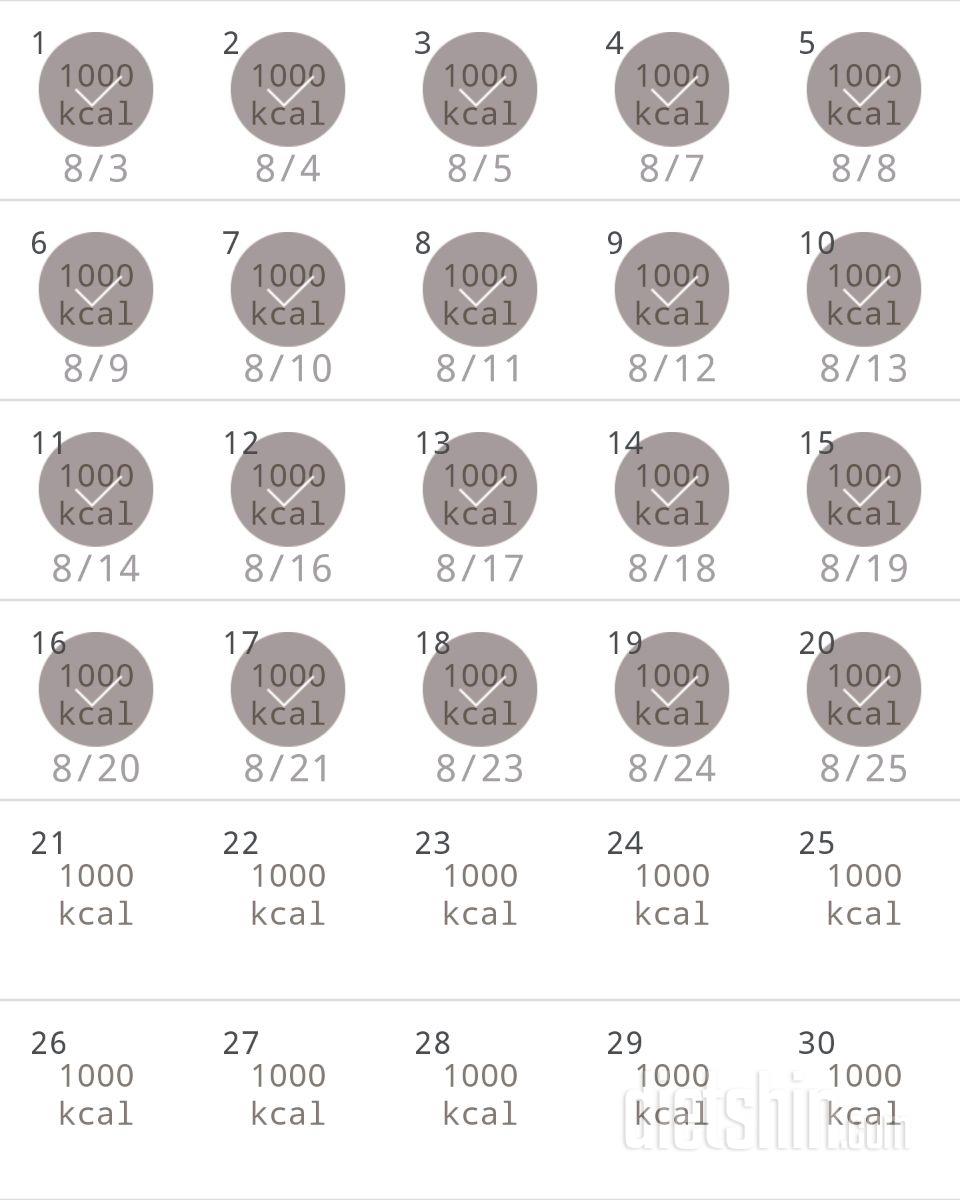 30일 1,000kcal 식단 50일차 성공!